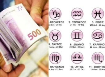 Το τυχερό Τρίγωνο Ερμή-Κρόνου φέρνει τα πάνω κάτω! Για Ταύρους, Σκoρπιούς & άλλα 3 ζώδια γυρiζει ο τροχός σε έρωρα και χpήμα