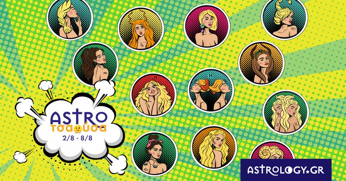 AstroΤσαούσα 02/08-08/08: Όλα ή τίποτα