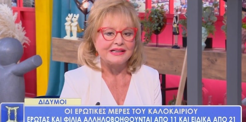 Φουριόζος Αύγουστος από την Βίκυ Παγιατάκη: Δυνατοί έρωτες για Κριούς, Διδύμους κι άλλα 3 ζώδια!