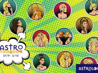 AstroΤσαούσα 27/09-03/10: Άμα δεν σε πάει…