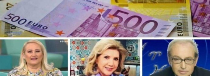 «Χρυσοί» καρποί από Λίτσα Πατέρα, Άση Μπήλιου και Κώστα Λεφάκη: Γεμάτες τσέπες για Λέοντες και άλλα 3 ζώδια