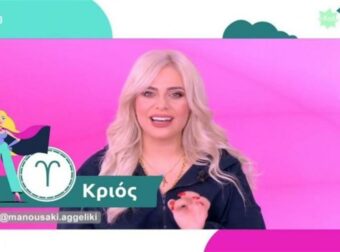 Super νέα και φουλ χρήμα γι’ αυτό το 1 ζώδιο: Αστρολογικές προβλέψεις από την Αγγελική Μανουσάκη!