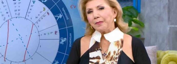 «Χρυσό» άστρο από Λίτσα Πατέρα: Τύχη «βουνό» και λεφτά για Δίδυμους και άλλα 3 ζώδια