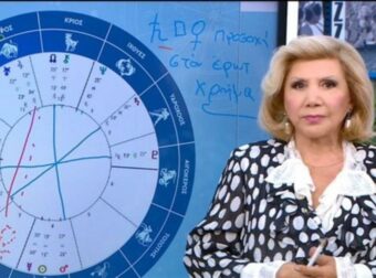 «Χρυσό» στοίχημα από Λίτσα Πατέρα: Σωρηδόν τα χρήματα για Αιγόκερους και άλλα 3 ζώδια