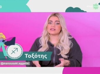 «Γεμάτος κουμπαράς» από την Αγγελική Μανουσάκη: Χρήμα και ευτυχία για Ζυγούς, Ιχθείς και 1 ακόμη ζώδιο!