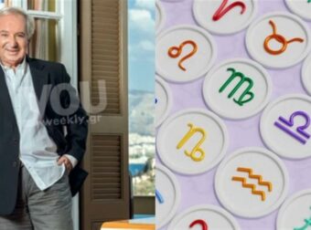 Κόκκινος συναγερμός από τον Κώστα Λεφάκη για 11 ζώδια – Αυτό είναι το ένα τυχερό της εβδομάδας (30/10-5/11)