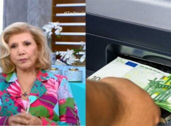 Η Αφροδίτη φουλάρει με χρήμα Τοξότες κι άλλα 2 ζώδια: Η Λίτσα Πατέρα μας τρέχει στα… ΑΤΜ