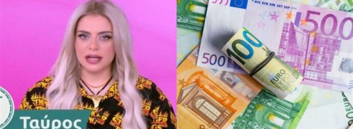 Σαββατοκύριακο μέσα στον πλούτο για Ταύρους και…: 3 ζώδια θα ζήσουν απίστευτο τριήμερο σύμφωνα με την Αγγελική Μανουσάκη