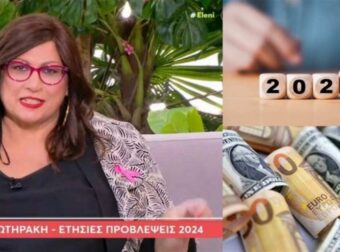 4 ζώδια στο «χρυσάφι», 3 στα πρόθυρα καταστροφής: Ετήσιες προβλέψεις από την Σμαρώ Σωτηράκη για το δίσεκτο 2024