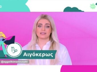 «Τελεσίγραφο» Αγγελικής Μανουσάκη για 3 ζώδια: Αναποδιές και τσακωμοί για Καρκίνους, Τοξότες και…