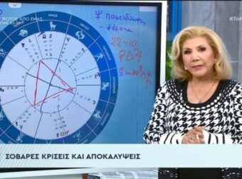Οικονομική «τρικυμία» από τη Λίτσα Πατέρα: Σε αδιέξοδο Ταύροι, Αιγόκεροι και ακόμη 1 ζώδιο!