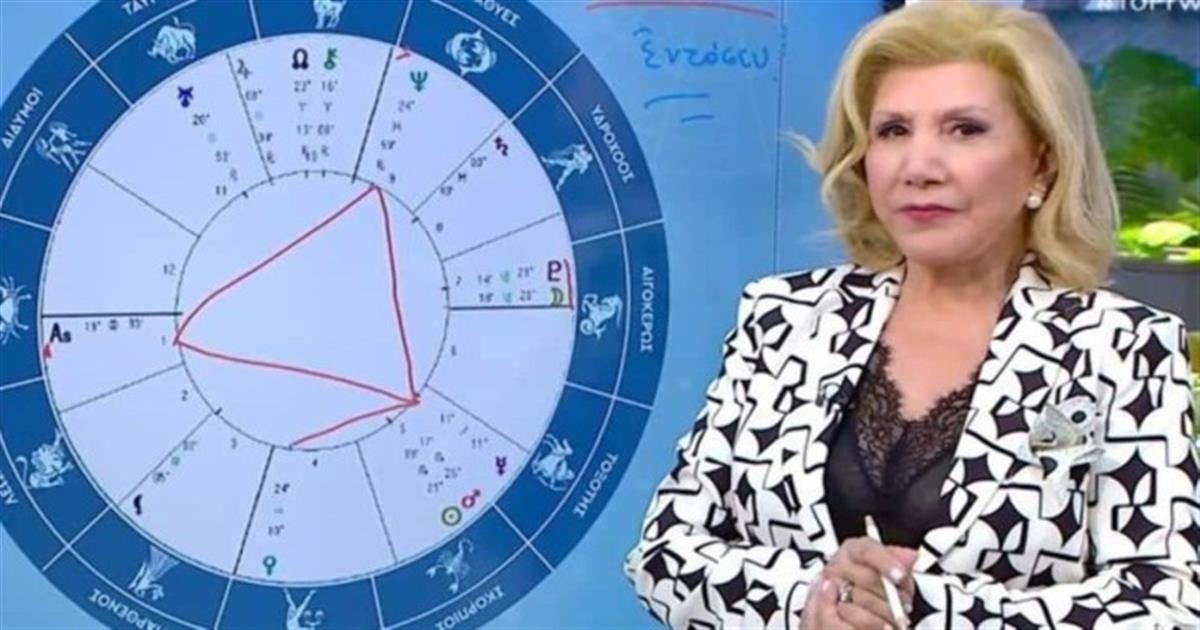 «Χρυσά» αγαθά από Λίτσα Πατέρα: Διπλή χαρά με χρήματα και έρωτες για Ζυγούς και άλλα 3 ζώδια