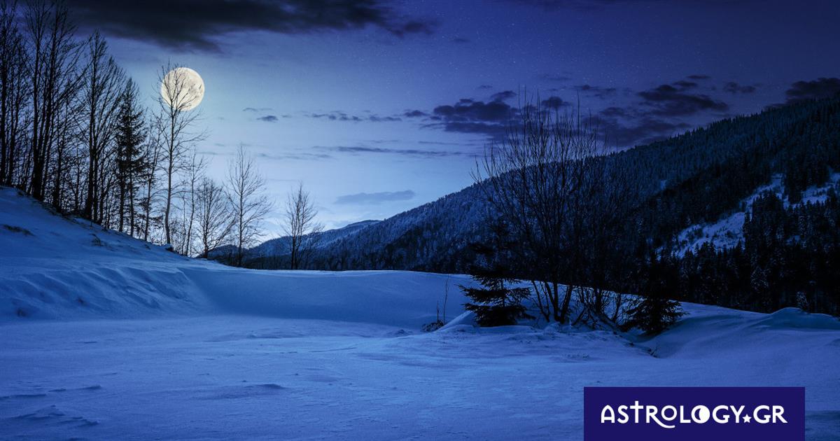 Δες τον δρόμο που σου δείχνει το Φεγγάρι από 01/12 έως 15/12