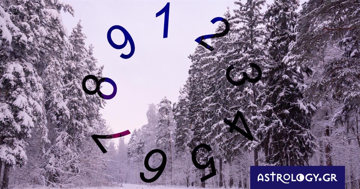 Πες μας πότε γεννήθηκες να σου πούμε τι θα σου φέρει ο Δεκέμβριος