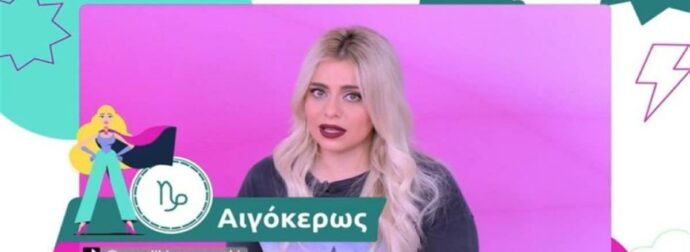 «Χρυσαφένιο» ποδαρικό από την Αγγελική Μανουσάκη: Σωρηδόν καταθέσεις και έκρηξη τύχης για Ζυγούς, Ιχθείς και…