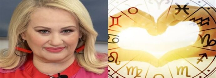 Εκτόξευση ρομαντισμού από την Άση Μπήλιου: Αισθηματική ευημερία για Διδύμους, Ιχθύς και δύο ακόμη ζώδια