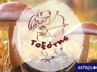 Μηνιαίες Προβλέψεις από 22/11 έως 21/12: Ήταν να μην γίνει κακή αρχή