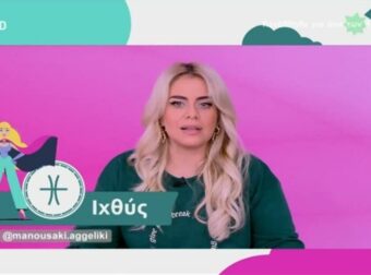 «Θυρίδα χρυσού» από την Αγγελική Μανουσάκη: 5 ζώδια θησαυρίζουν πριν τη νέα Σελήνη – Στα ΑΤΜ Ταύροι, Λέοντες και…