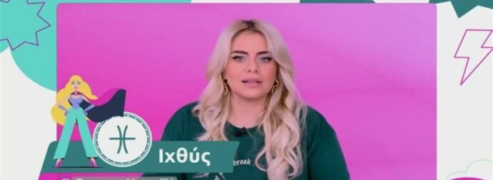 «Θυρίδα χρυσού» από την Αγγελική Μανουσάκη: 5 ζώδια θησαυρίζουν πριν τη νέα Σελήνη – Στα ΑΤΜ Ταύροι, Λέοντες και…