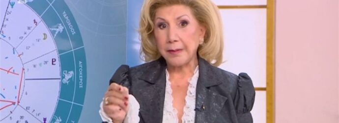 Προειδοποιητική «βολή» από την Λίτσα Πατέρα: «Προσοχή από Τετάρτη 22/11 και μετά…» – Έρχεται οικονομική «αναβροχιά» για 4 ζώδια (video)