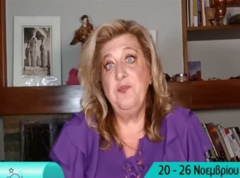 Καμπανάκι από την Μπέλλα Κυδωνάκη: Παγίδες, λάθη και υπερβολές για Διδύμους, Παρθένους και ακόμη δύο ζώδια (Video)