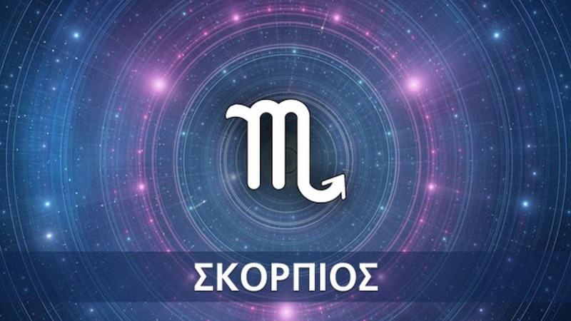 6 λόγοι για να λατρέψεις έναν Σκορπιό
