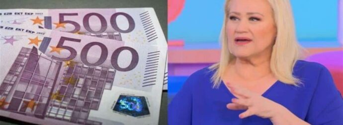 Χρήματα με το «κιλό» από Άση Μπήλιου: Λεφτά και τύχη για Ζυγούς και άλλα 3 ζώδια