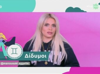 «Χρυσή» ευκαιρία από την Αγγελική Μανουσάκη: Άπλετο χρήμα στο ΑΤΜ για Ταύρους, Ζυγούς και 1 ακόμη ζώδιο!