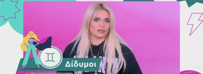 «Χρυσή» ευκαιρία από την Αγγελική Μανουσάκη: Άπλετο χρήμα στο ΑΤΜ για Ταύρους, Ζυγούς και 1 ακόμη ζώδιο!