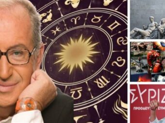 «Εφιαλτικές» προβλέψεις Κώστα Λεφάκη για το 2024: Ο Στέφανος Κασσελάκης, τα Γλυπτά του Παρθενώνα, οι πλημμύρες και ο μεγάλος σεισμός που… έρχεται (V…