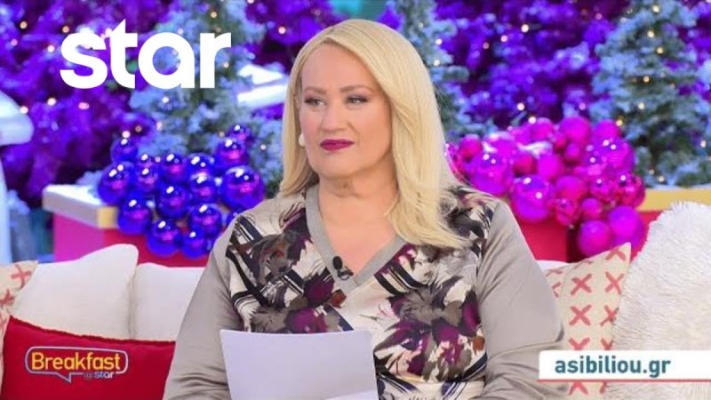 24ωρος Γολγοθάς για Διδύμους, Παρθένους και 2 Ζώδια: Ομιχλώδες τοπίο από την Άση Μπήλιου