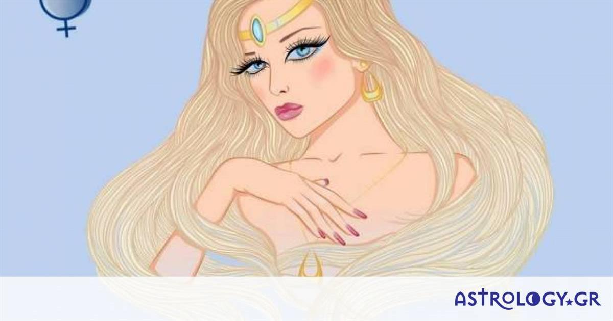 Πώς θα ήταν η Αφροδίτη στην Παρθένο σαν… γυναίκα;