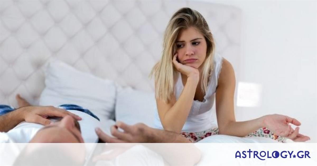 Έτσι θα καταλάβεις ότι το πάθος του για σένα άρχισε να σβήνει, σύμφωνα με το ζώδιό του!