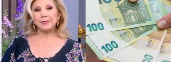 «Κυλάει» το χρήμα ρυάκι για Τοξότες και 3 ακόμα ζώδια – «Άνοιξε» τα χαρτιά της η  Λίτσα Πατέρα