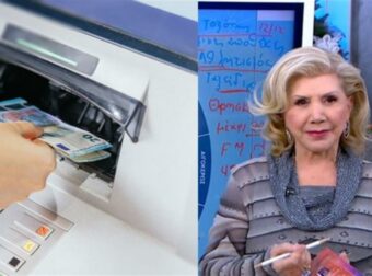 Τεράστια ευκαιρία από την Λίτσα Πατέρα: Αν ανήκετε σ’ αυτό το 1 ζώδιο τρέξτε στα ΑΤΜ