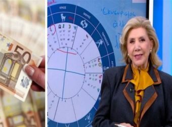 Φουσκώνουν οι τσέπες για Τοξότες και 2 Ζώδια: Γεμίζει το πορτοφόλι η Λίτσα Πατέρα (Video)