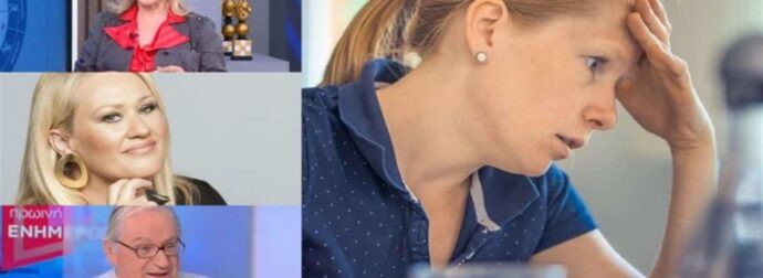 Λίτσα Πατέρα, Κώστας Λεφάκης, Άση Μπήλιου επιβεβαιώνουν: Αυτά είναι τα 5 πιο ενοχλητικά ζώδια – Το Νο1 δε θα το πιστεύετε!