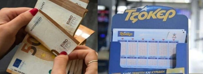 Παίξτε Τζόκερ οπωσδήποτε: Τα 3 Ζώδια που θα δουν λεφτά με το κιλό μέχρι 31 Γενάρη, μπορεί να είσαι ένα απ’αυτά
