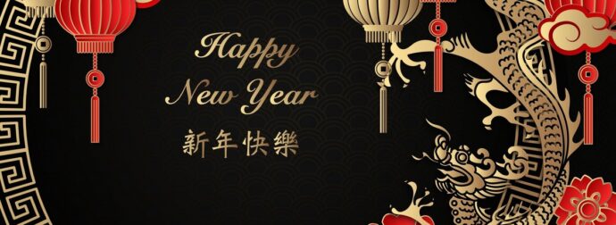 Κινέζικη Αστρολογία 2024: Η Χρονιά του Δράκου – Προβλέψεις για όλα τα ζώδια