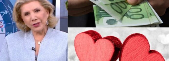 «Χρυσός» Βαλεντίνος από την Λίτσα Πατέρα: Έρωτας και χρήμα στο προσκήνιο για Ιχθύες, Διδύμους και 2 ακόμα ζώδια