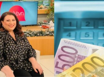 Η Αφροδίτη μοιράζει χρήμα για Τοξότες κι άλλα 4 ζώδια – Ευχάριστα νέα από την Σμάρω Σωτηράκη