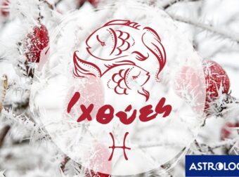 Μηνιαίες Προβλέψεις από 19/02 έως 20/03: Όλα στον απόλυτο βαθμό