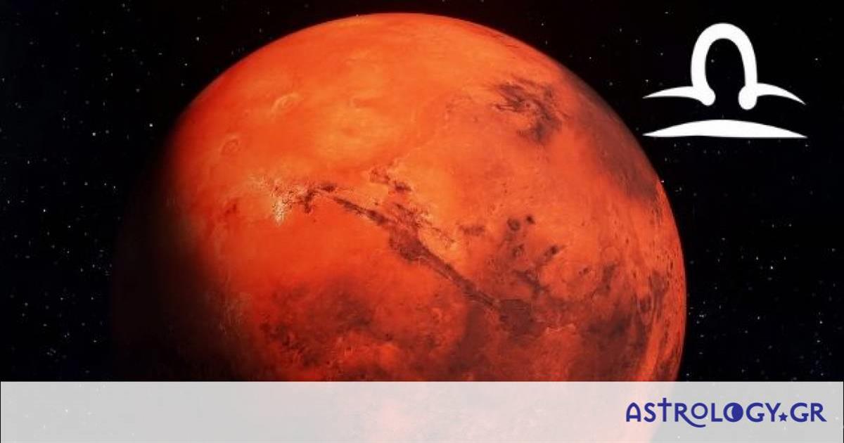 Τι σηματοδοτεί για την Ελλάδα ο Άρης στο Ζυγό