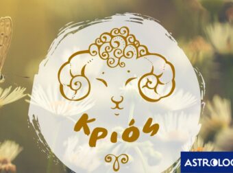 Μηνιαίες Προβλέψεις από 20/03 έως 19/04: Ξεκαθάρισε το τώρα, το πριν και το μετά