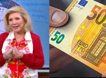 Φουσκωμένος «παράς» από τη Λίτσα Πατέρα: Έρχεται οικονομική ανάσα για Διδύμους και 3 ακόμα ζώδια