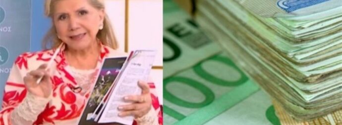 Χρυσό «μπουγιουρντί» από τη Λίτσα Πατέρα: Μετά την κακοδαιμονία έρχεται φως σε οικονομικά και ερωτiκά για Αιγόκερους και 3 ακόμα ζώδια