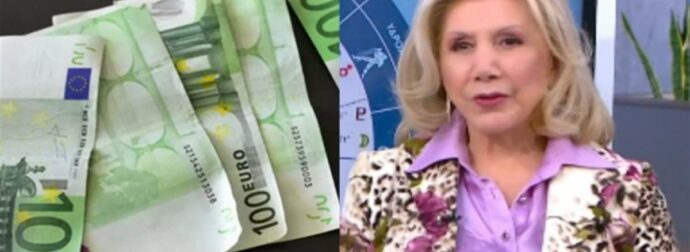 Μελανή πρόβλεψη από την Λίτσα Πατέρα – «Χτυπά» γκίνια στα οικονομικά για 6 ζώδια