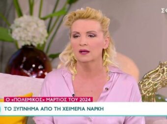 «Βροντές» από τη Βάσια Μαυράκη: Έρχονται δύσκολες προσωπικές στιγμές στο Μάρτιο για τους Υδροχόους και άλλα 3 ζώδια