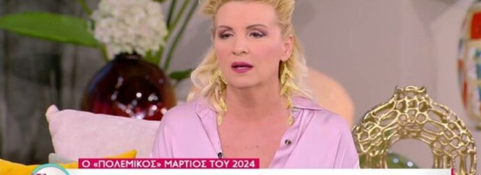 «Βροντές» από τη Βάσια Μαυράκη: Έρχονται δύσκολες προσωπικές στιγμές στο Μάρτιο για τους Υδροχόους και άλλα 3 ζώδια