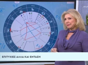 10ήμερο χαράς από τη Λίτσα Πατέρα: Έρχεται απόλυτη ευτυχία για τους Αιγόκερους και άλλα 2 ζώδια